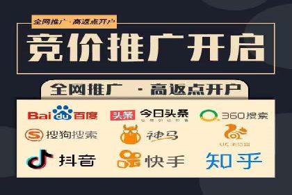 充值返点案例分析：实战操作技巧